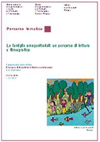 cover del Supplemento alla Rassegna bibliografica 2/2015 - Le famiglie omogenitoriali